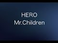 Mr.Children  HERO(歌詞付き)