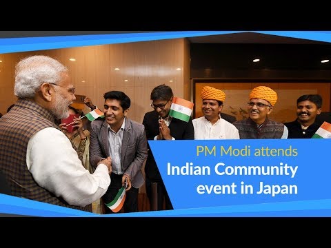 PM Modi attends Indian Community event in Japan
