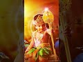 எனக்கும் இடமும் உண்டு Enakkum Idamum Undu Shorts