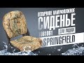 Отличное камуфляжное кресло для лодки и катера Springfield 1061061