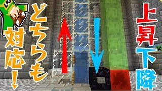 ぽこくら 68 スライムエレベーター Part1 作り方 マインクラフト ゆっくり実況プレイ تحميل اغاني مجانا ぽこくら 68 スライムエレベーター Part1 作り方 マインクラフト ゆっくり実況プレイ تحميل اغاني مجانا
