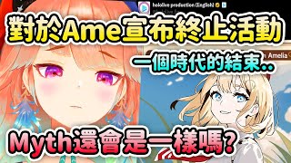 [Vtub] 火雞聊阿梅