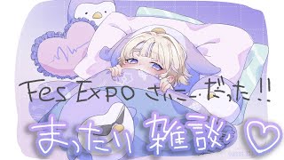 こんちくわー(鼻声) - 【雑談】みなたん元気ー!?お喋りしたいマン!【轟はじめ/ReGLOSS】 #hololivedev_is