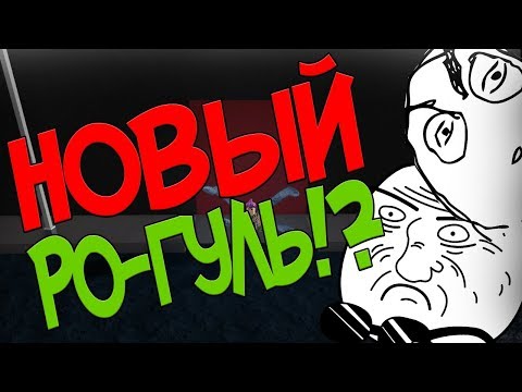 ROBLOX, GHOUL LIFE! НОВЫЙ РО ГУЛЬ🤔🤔!? RO GHOUL 2.0😮😮!?