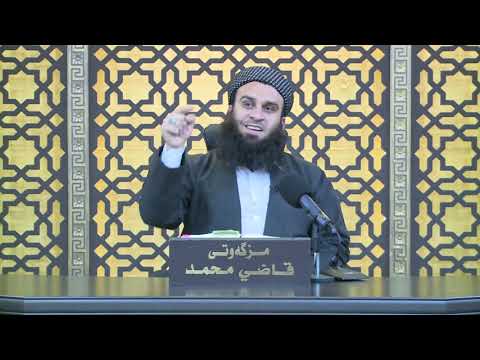 وانەی سێسەد و بیست و پێنجەم