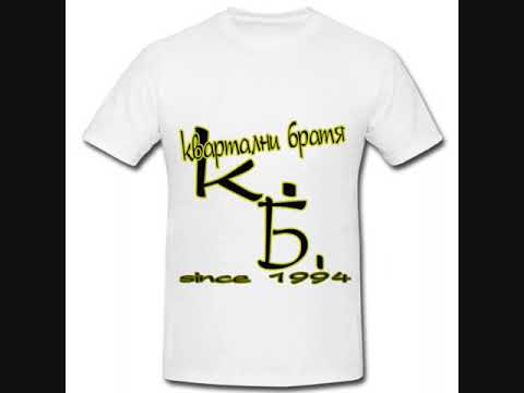 drebeng feat.guilty - bitch