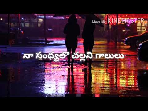 Varsham Munduga Lyrical Song || Telugu Song || Sega || Nani || Nithya Menon || Bindhu Madhavi