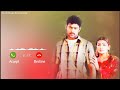 Adavi Ramudu The Strong Man Baadal Heart Touching Bgm Ringtone Prabhas Bgm STAR BGM RINGTONE
