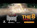 Musa Jakadalla Nyando Opong Official Audio Skiza 69319952 Send To 811