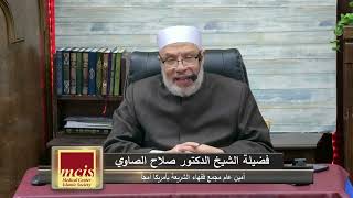 صورة هل على من جامعها زوجها في نهار رمضان كفارة؟/يوم الخميس (25-4-2024م )فتاوى علي الهواء مباشرة