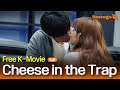 Cheese In The Trap 2018 치즈인더트랩 Korean Romance Thriller Full Movie EngSub