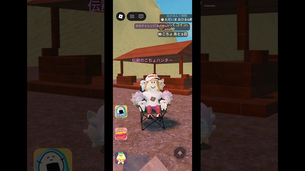 夏はここでバーベキュー#shorts #ロブロックス #roblox #おかみんぐ #ゲーム制作