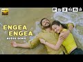 Enge Enge Audio Song Sadhurangam Vidyasagar Sonia Agarwal Srikanth