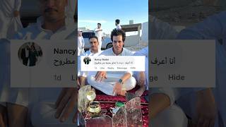 الفرق بين مفهوم الزرده والشاي الزرده مرحبتين ومرحبا محمد الجالي اكسبلور طبخ شاى