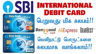How to apply SBI International Debit Card Via Online | TAMIL