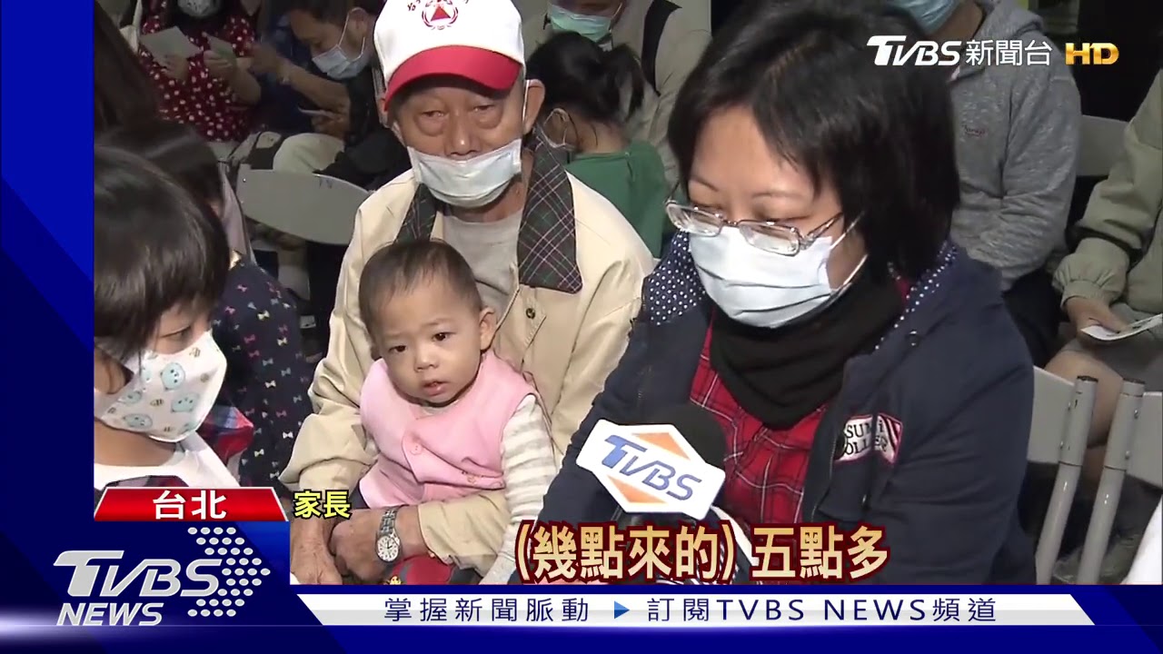 凌晨4點排! 周六加打100劑嬰幼兒流感疫苗