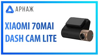 Xiaomi 70mai Dash Cam Lite (Midrive D08) - відео 3