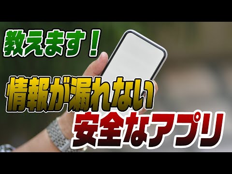 WhatsApp の代替案は諦める:最終的には安全なメッセンジャー