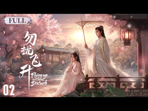 EP02🌸Clumsy Fairy Stops Abduction, Shockingly Rescues a Celestial God—Flies Up and Falls in Love