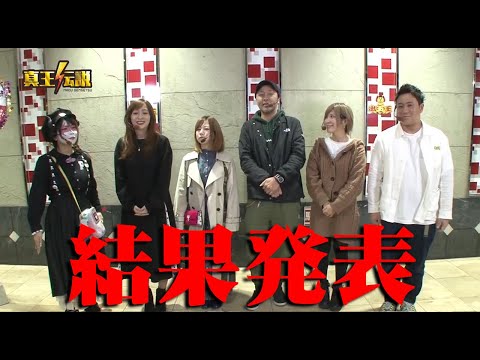 真王伝説５月-5#360