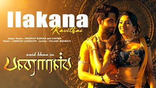 Download lagu Ilakana Kavithai Audio Song | Banaras | Zaid Khan | Sonal Monteiro | Jayathirtha |B.Ajaneesh Loknath mp3