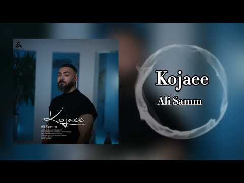Ali Samm - Kojaee علی سام - کجایی