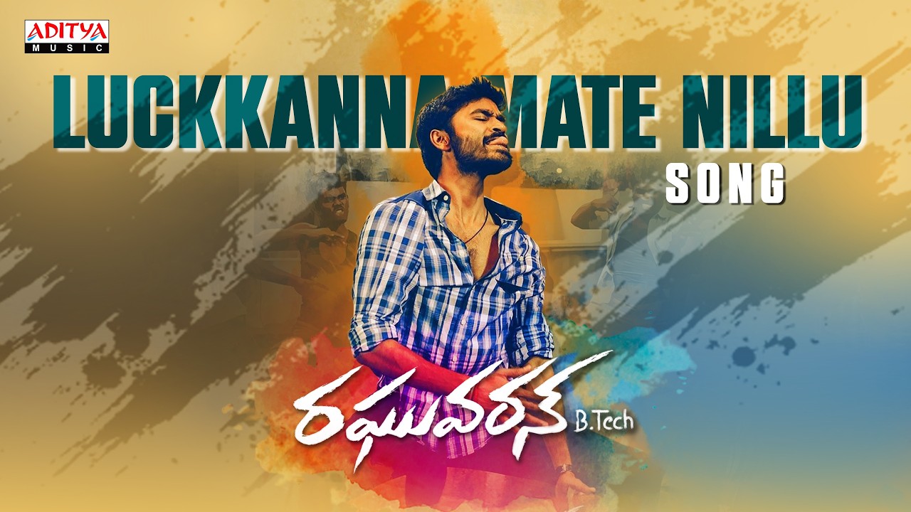 Luckkanna Mate Nillu Song I Raghuvaran B Tech Movie I Dhanush, Amala Paul | Anirudh Ravichander