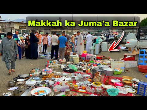 Makkah Juma’a bazar | Makkah life | Abdul Latif chohan