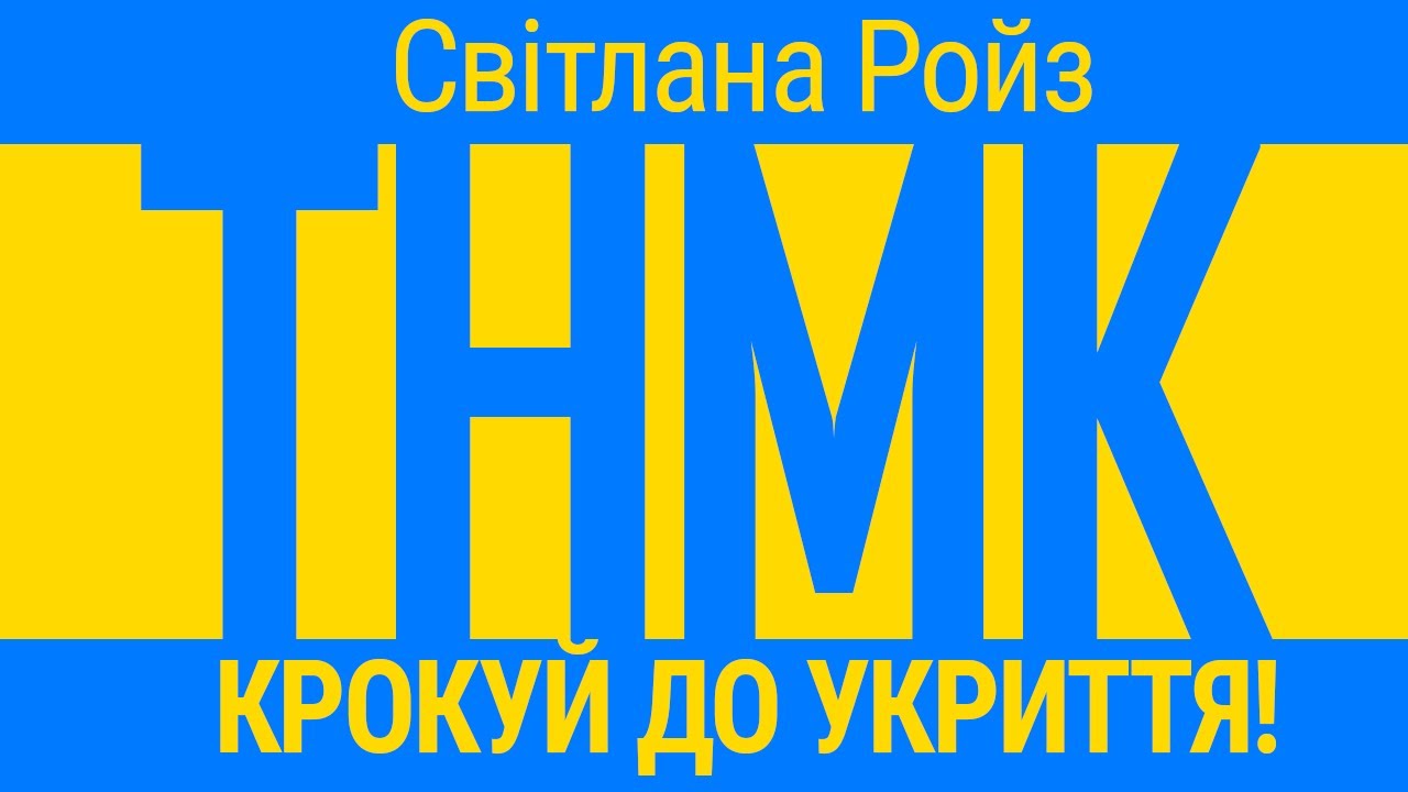 Прев'ю відео