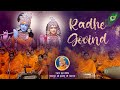 Radha Govind Govind Radhe Bhajan | Radha Krishna Bhajan | Jagadguru Shri Kripalu Ji Maharaj Bhajan