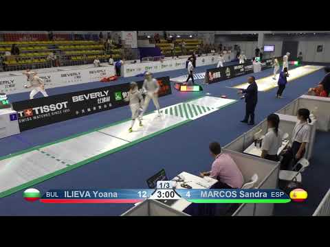 2018 245 T64 18 F S Individual Wuxi World Championships GREEN MARCOS ESP vs ILIEVA BUL