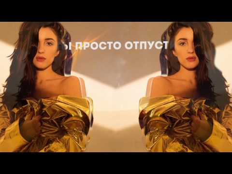 Kristina Si - Тебе не будет больно (lyric video)