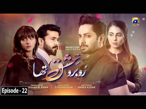 Ru Baru Ishq Tha Episode 22 | Danish Taimoor | Ushna Shah | HAR PAL GEO