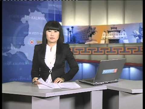 Вести «Калмыкия»: выпуск 2.07.2014 на калмыцком языке