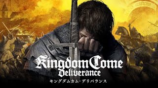 ［キングダムカム］#18 戦じゃ！戦じゃ！