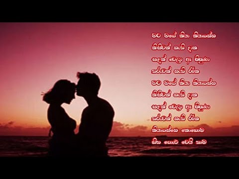 Heena Aran - Kithsiri Jayasekara