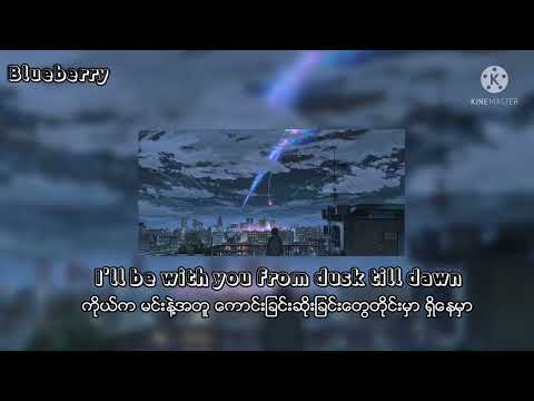 Dusk till Dawn - Zayn ft Sia(Lyrics)#blueberry #mmsub