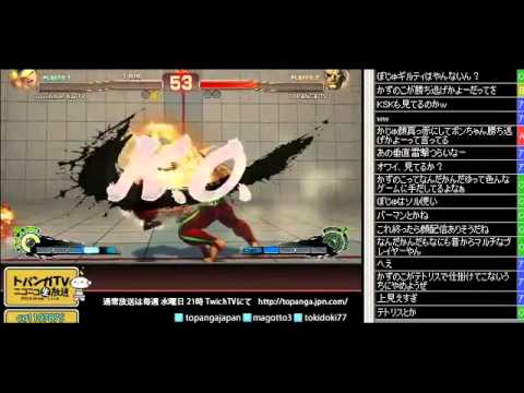 bonchan vs kazunoko 1