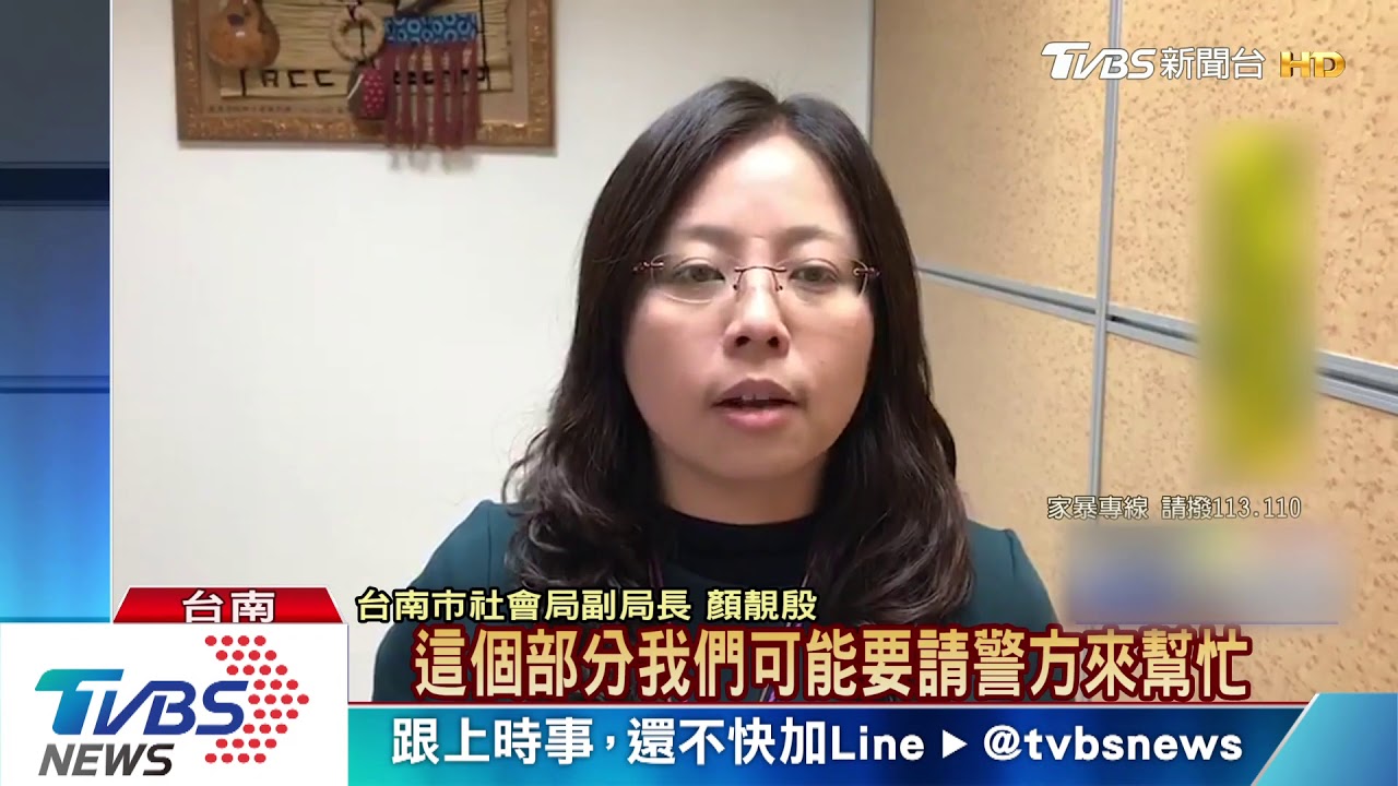 假冒家屬名義募款　女童姨婆拍影片澄清