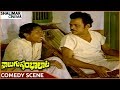 Nalugu Stambalata Movie Suthivelu Suthi Veerabhadra Superb Comedy Scene Naresh Poornima