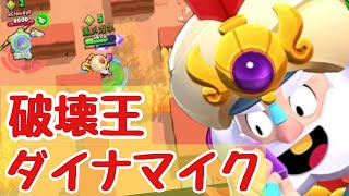 【ブロスタ】爽快感No.1でソロバトロイ！