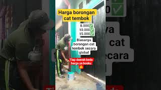 Download lagu harga borongan cat tembok mp3 Download lagu harga borongan cat tembok mp3
