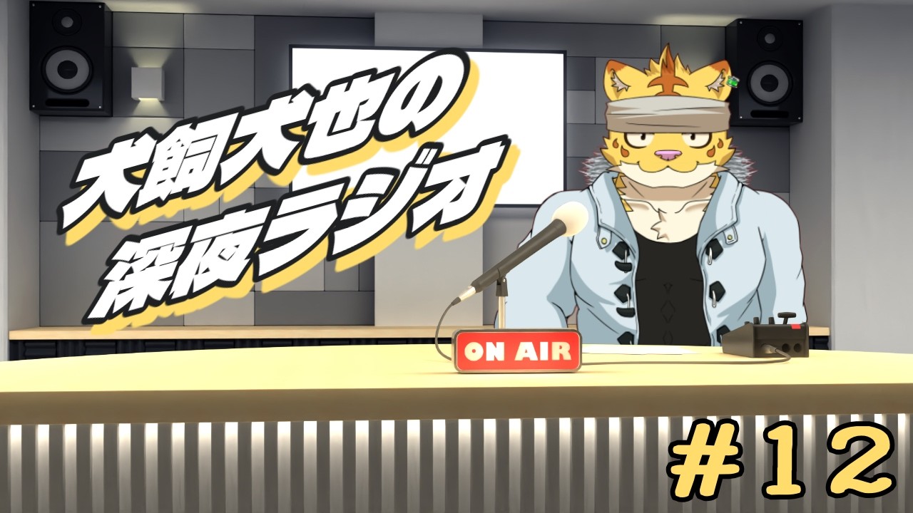 YouTubeサムネイル