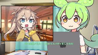 君に認識してほしいのだ【VOICEVOX劇場】