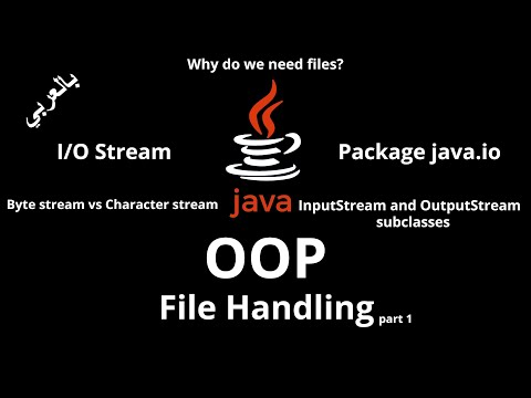 #067 [JAVA] - File Handling(java.io, Byte & Character stream, InputStream & OutputStream subclasses)