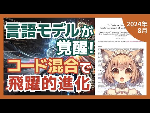 コードの最適化について詳しく解説