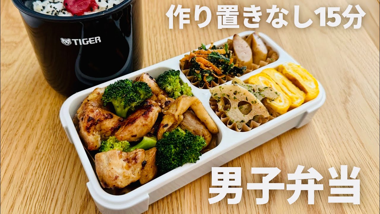 【時短弁当】 満腹ガッツリ系 お弁当/男子/bento