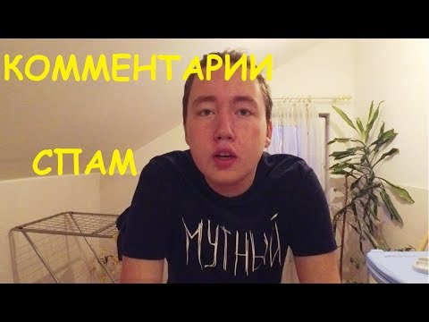 ПРАВИЛА YouTube/АЛГОРИТМЫ! 08.12.19