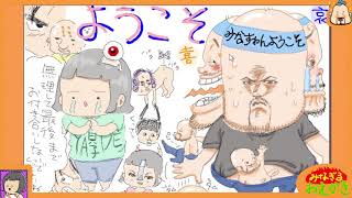 「リクエストなんでも募集中！」貞子やでとみなぎるお絵かきですよ～