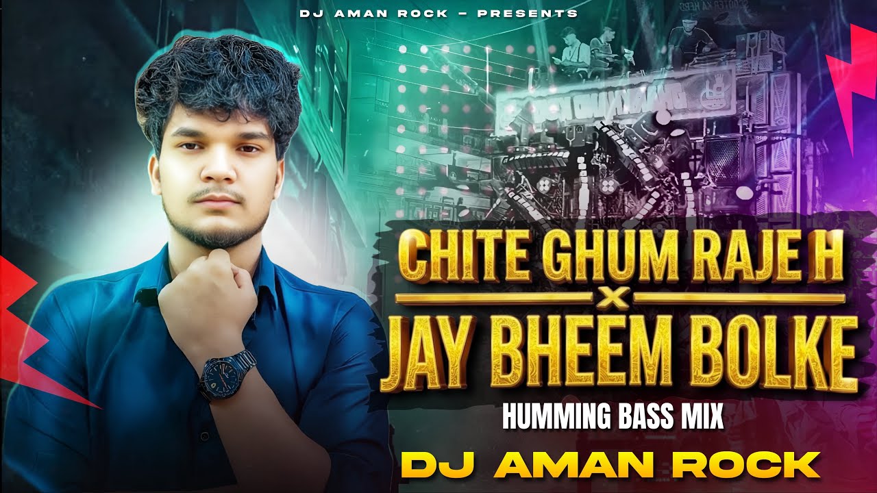 Sahar Me Chita Ghume Jai Bhim Bol Ke | HUMMING BASS REMIX | DJ AMAN ROCK